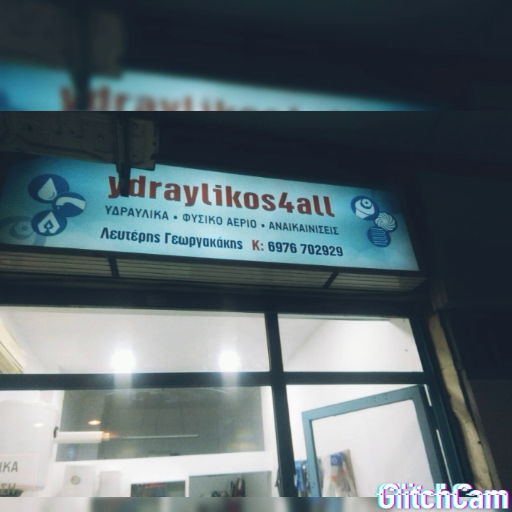 Ydraylikos4all · Φωτογραφίες 10